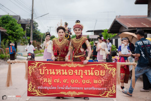 บุญบั้งไฟบ้านหนองกุงน้อย